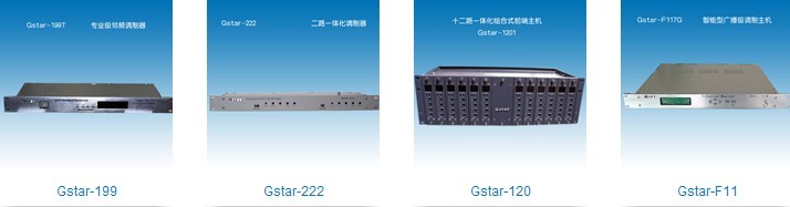 鄰頻調製器