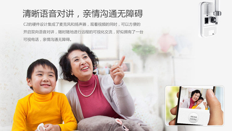 卡片式網絡攝像機 卡片式網絡攝像機