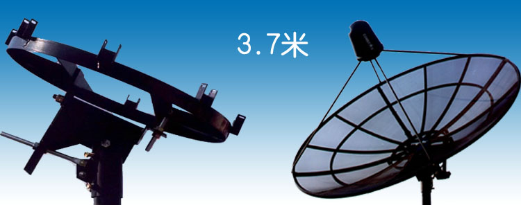 衛星天線 衛星天線
