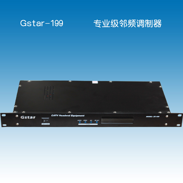 Gstar-199調製器 Gstar-199調製器