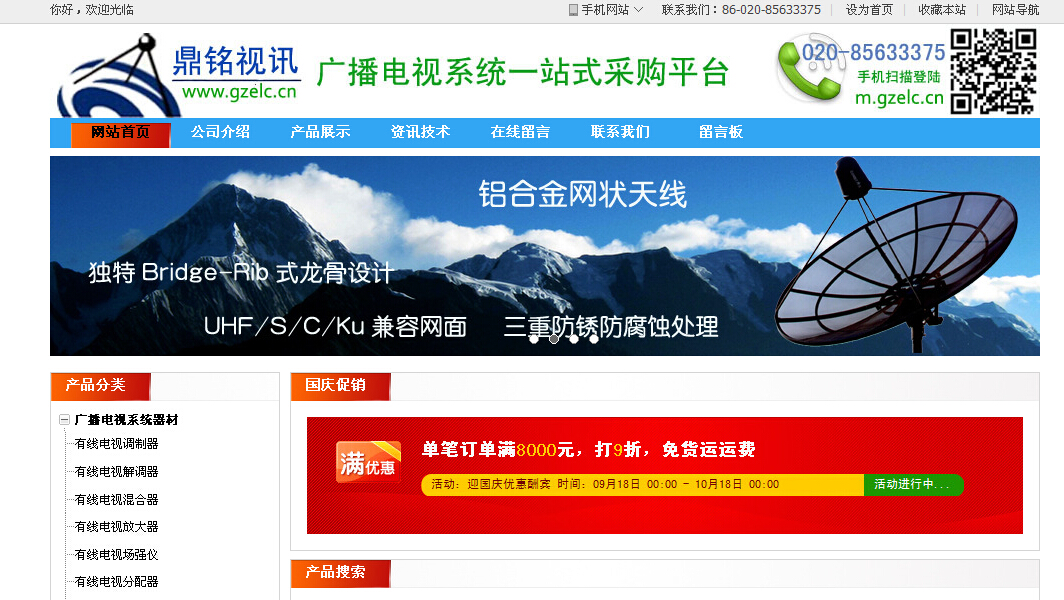 j9九游会視訊 j9九游会視訊