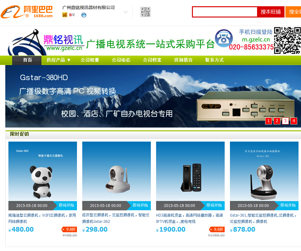 雲端產品 雲端產品