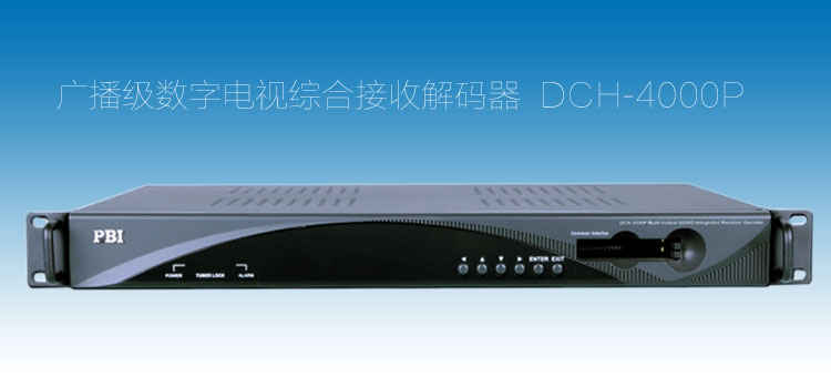 DCH-4000P DCH-4000P