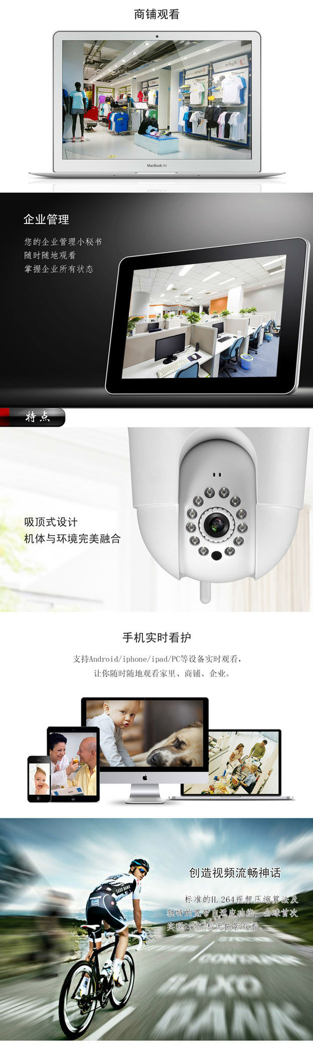 雲攝像機