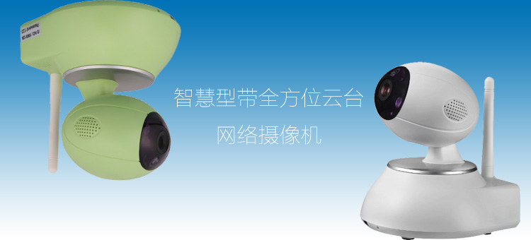 高清雲攝像機 高清雲攝像機
