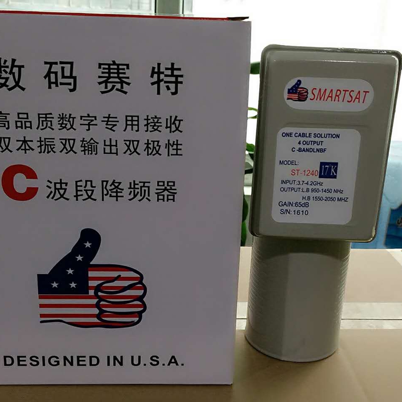 數碼賽特ST-1240高頻頭 數碼賽特ST-1240高頻頭