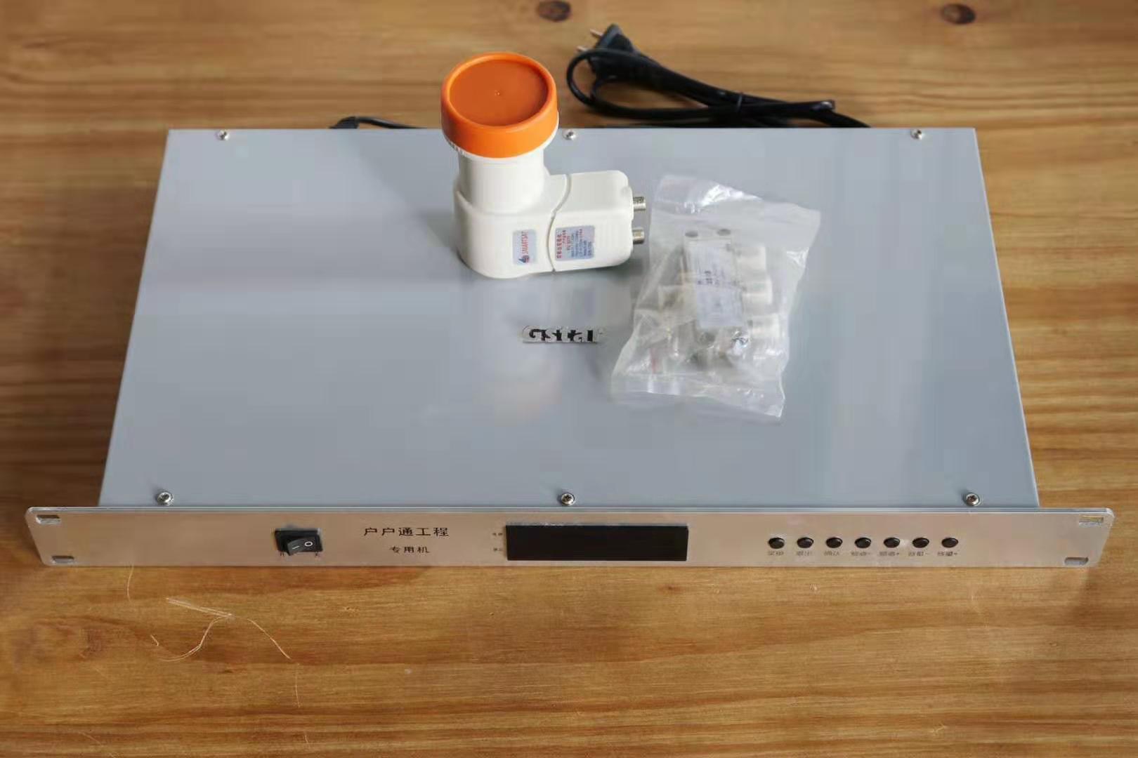 戶戶通解碼器 戶戶通解碼器