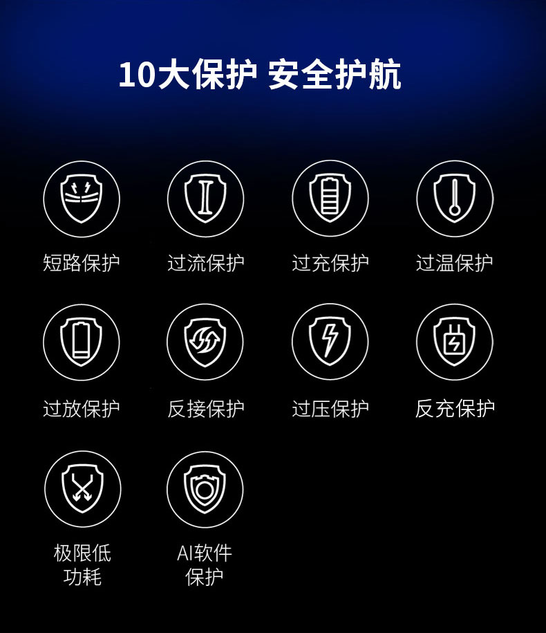 電蠍子6代