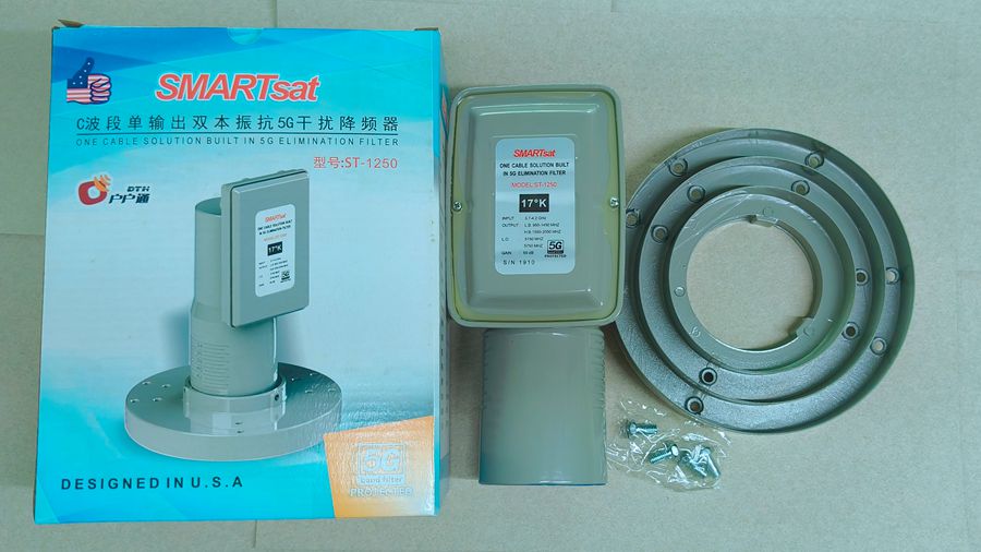 抗5G幹擾高頻頭