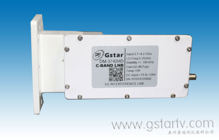 抗5G幹擾高頻頭